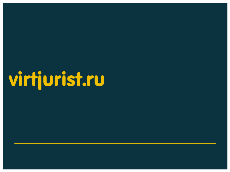сделать скриншот virtjurist.ru
