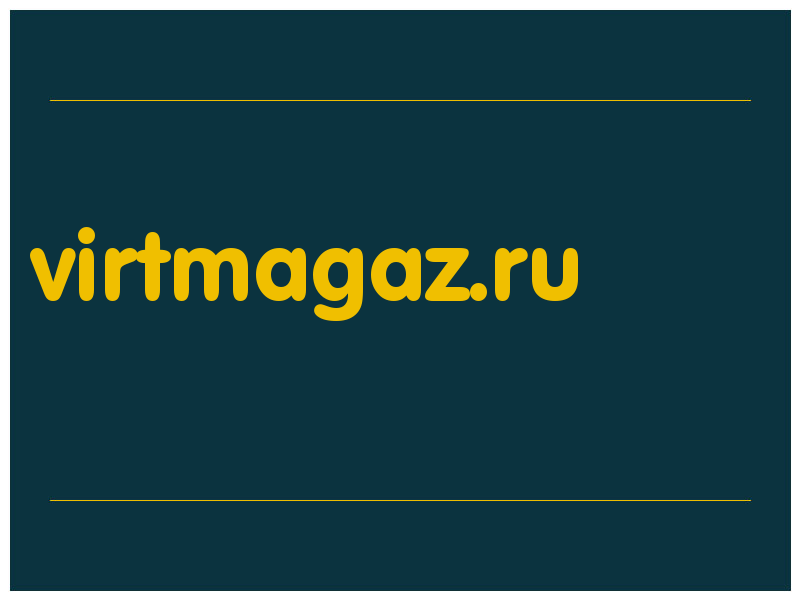 сделать скриншот virtmagaz.ru