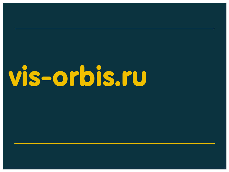сделать скриншот vis-orbis.ru