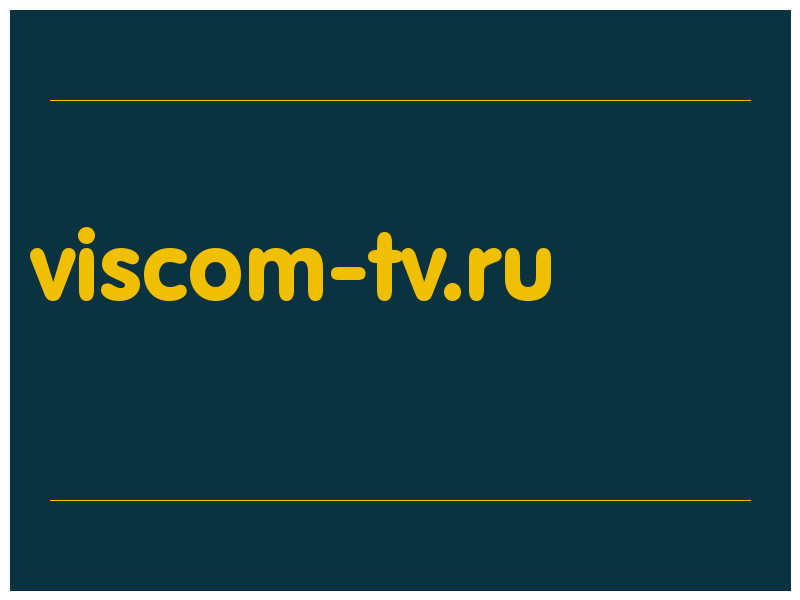 сделать скриншот viscom-tv.ru