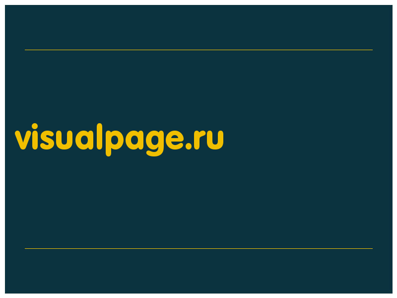 сделать скриншот visualpage.ru