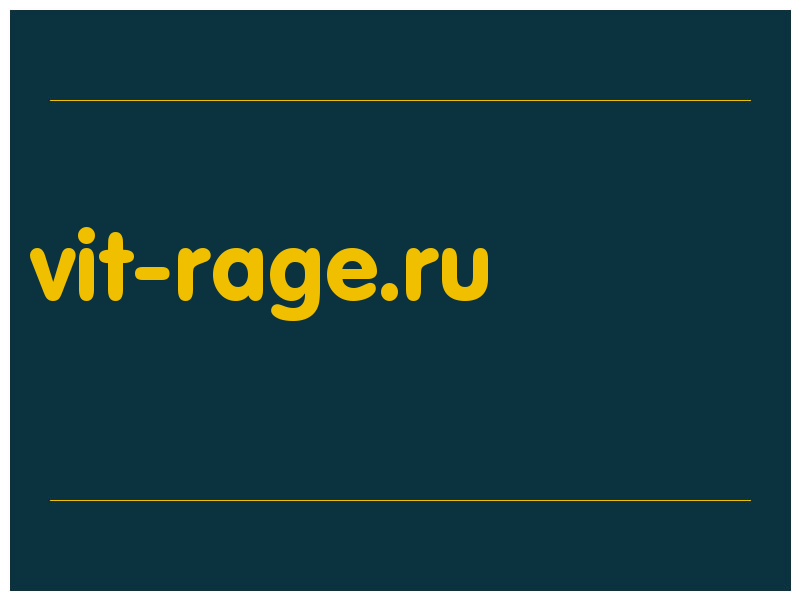 сделать скриншот vit-rage.ru