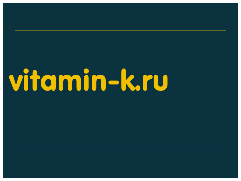 сделать скриншот vitamin-k.ru