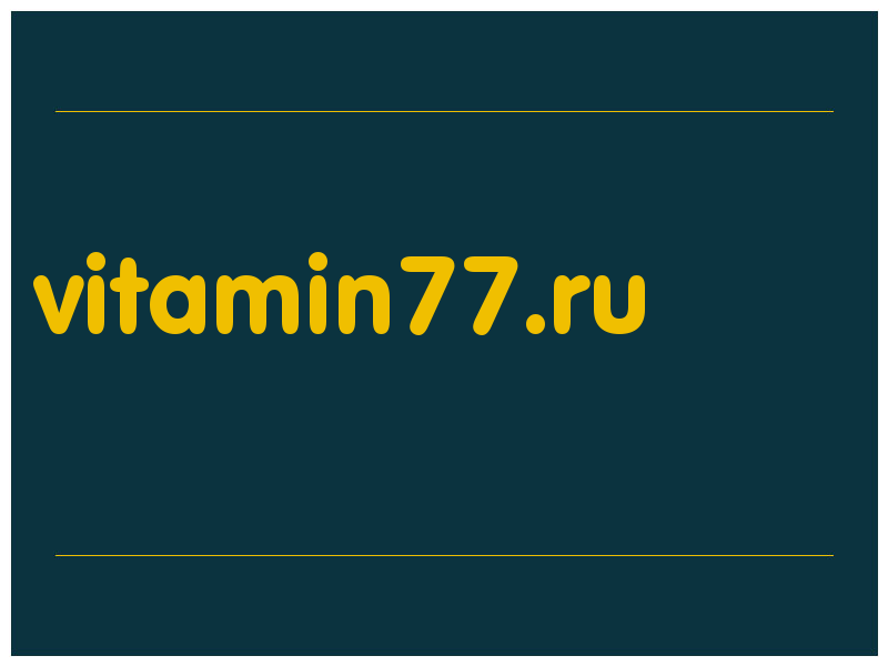 сделать скриншот vitamin77.ru