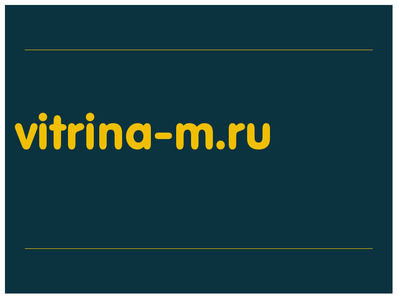 сделать скриншот vitrina-m.ru
