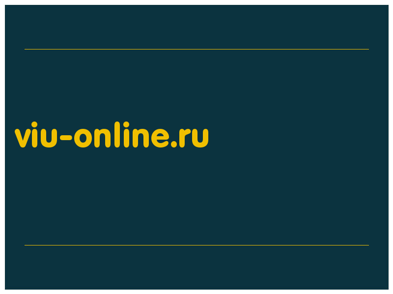 сделать скриншот viu-online.ru