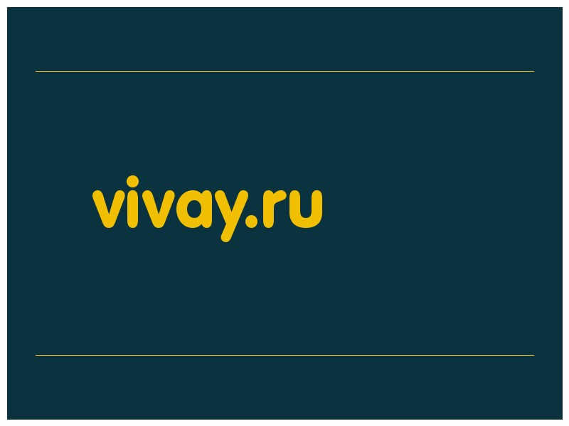 сделать скриншот vivay.ru