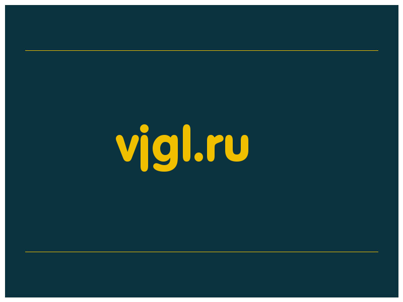 сделать скриншот vjgl.ru