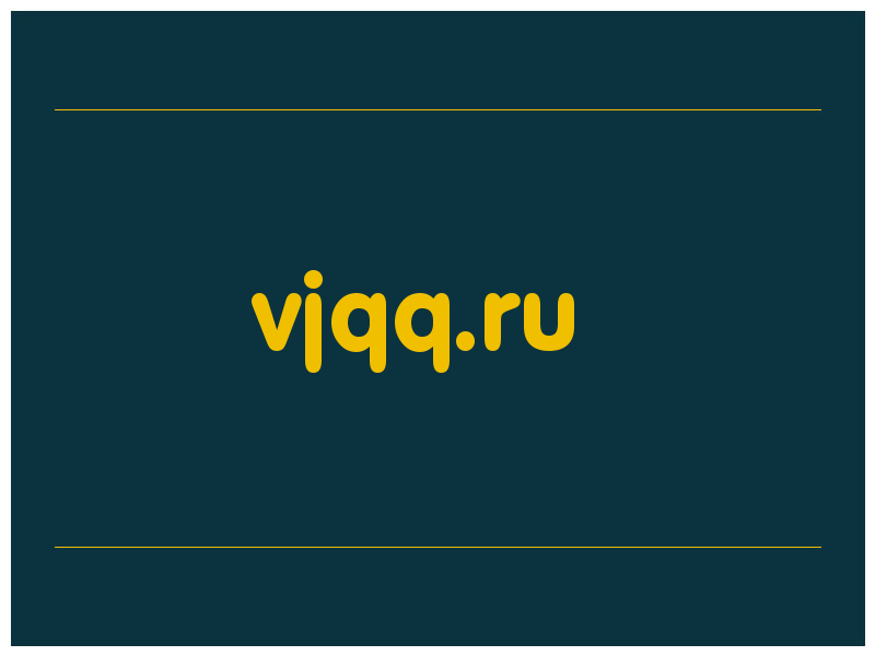 сделать скриншот vjqq.ru