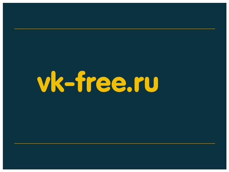 сделать скриншот vk-free.ru