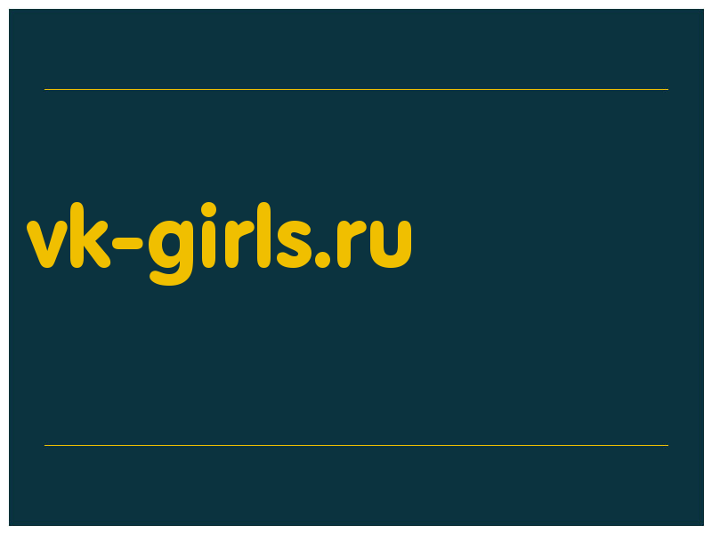 сделать скриншот vk-girls.ru