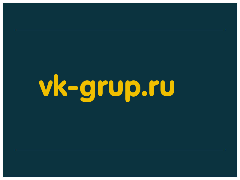 сделать скриншот vk-grup.ru