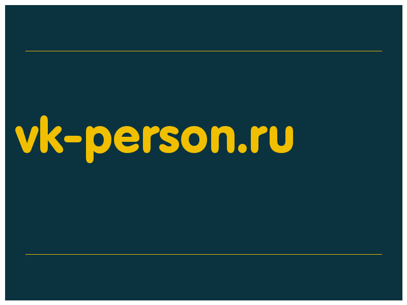 сделать скриншот vk-person.ru