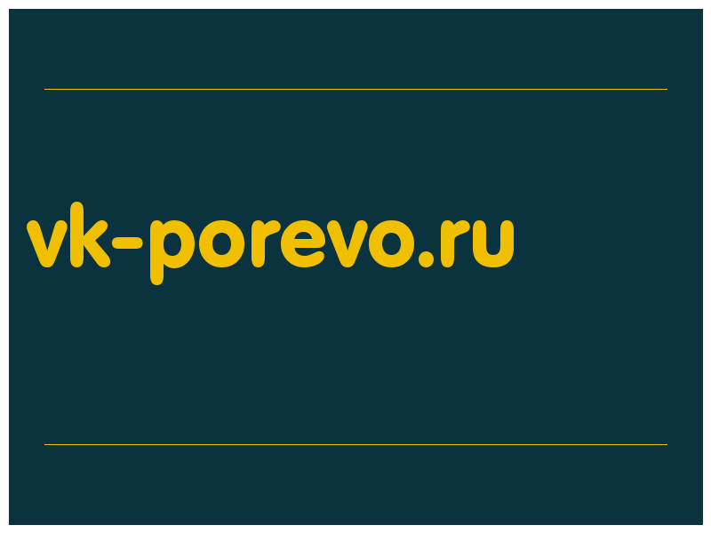 сделать скриншот vk-porevo.ru