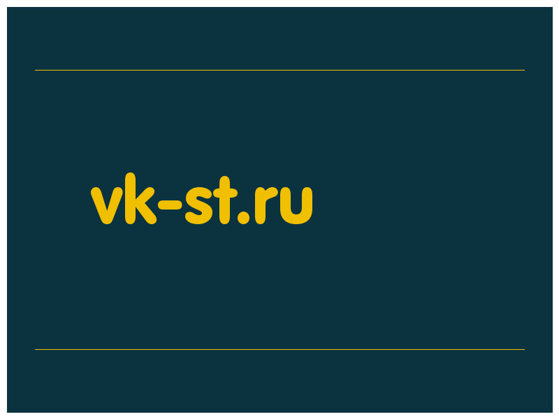 сделать скриншот vk-st.ru