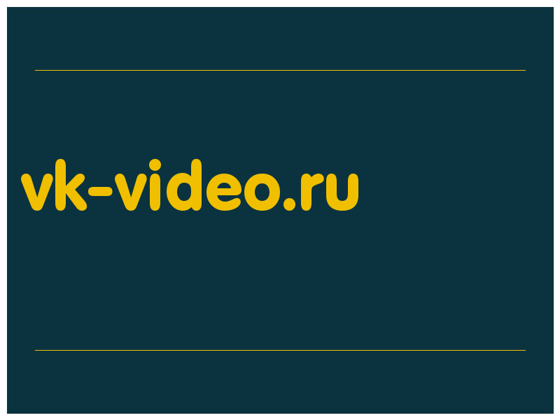 сделать скриншот vk-video.ru