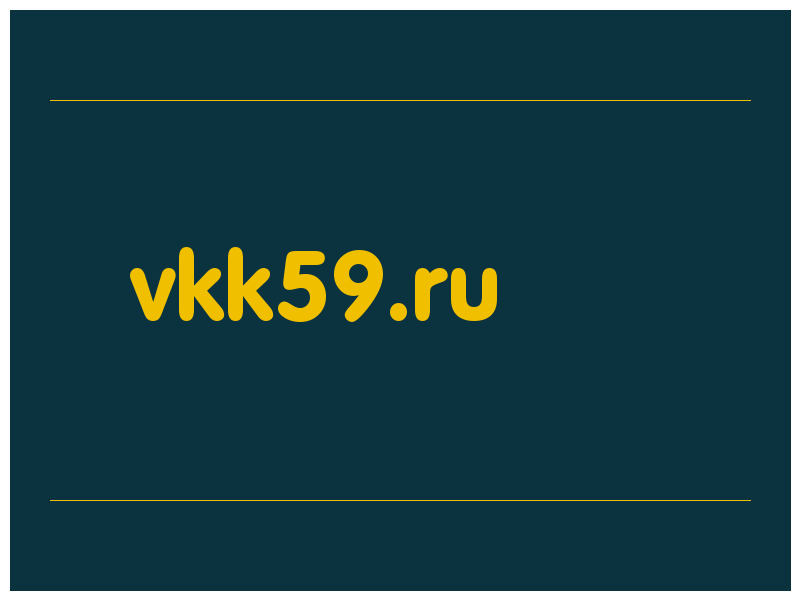 сделать скриншот vkk59.ru