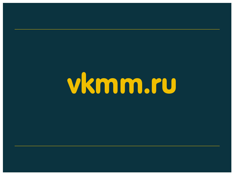 сделать скриншот vkmm.ru