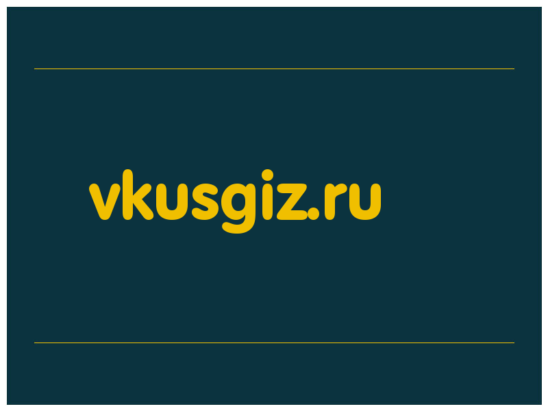 сделать скриншот vkusgiz.ru