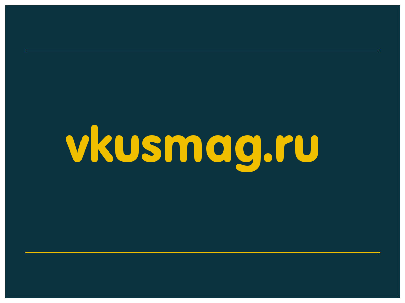 сделать скриншот vkusmag.ru