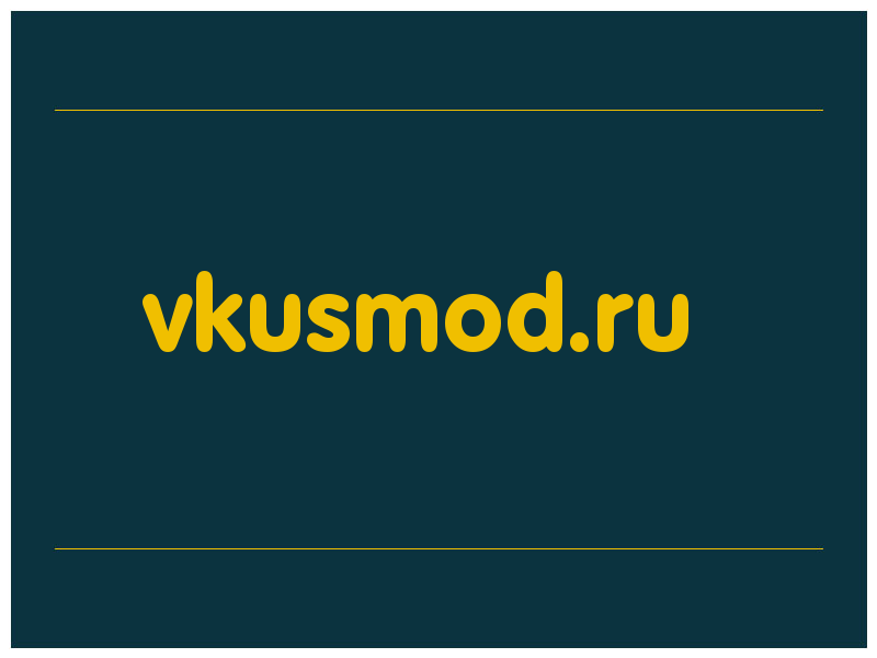 сделать скриншот vkusmod.ru