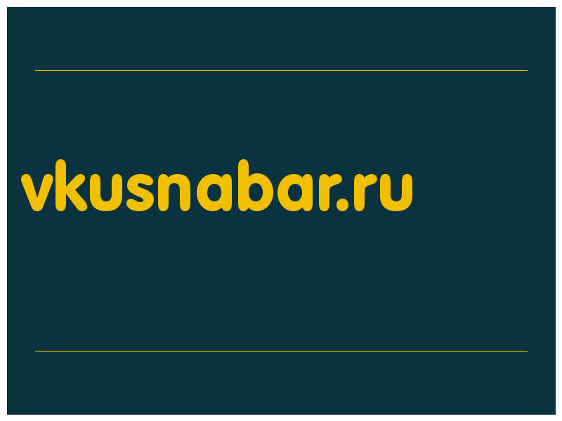 сделать скриншот vkusnabar.ru