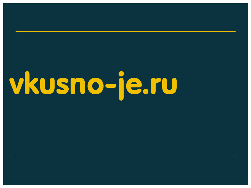 сделать скриншот vkusno-je.ru