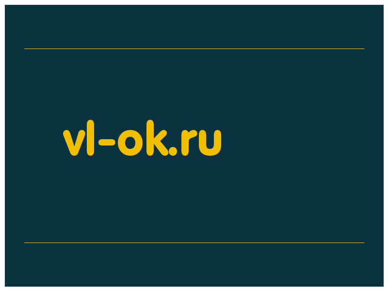 сделать скриншот vl-ok.ru