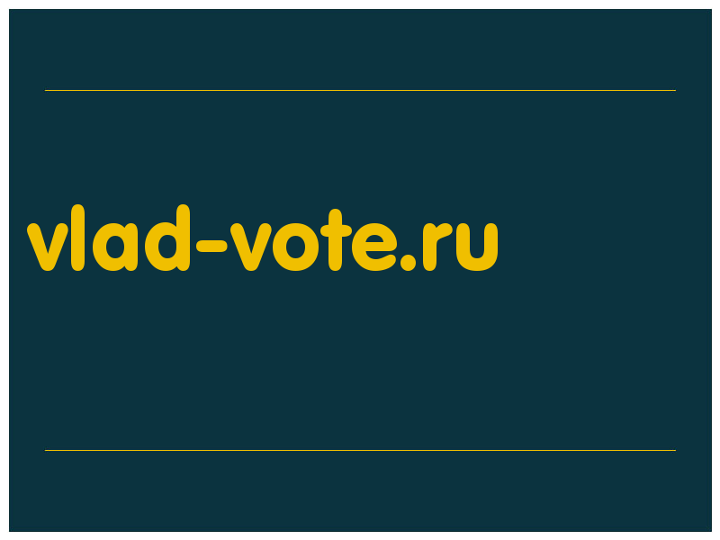 сделать скриншот vlad-vote.ru