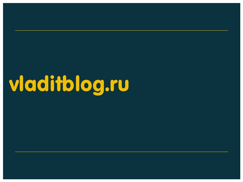 сделать скриншот vladitblog.ru