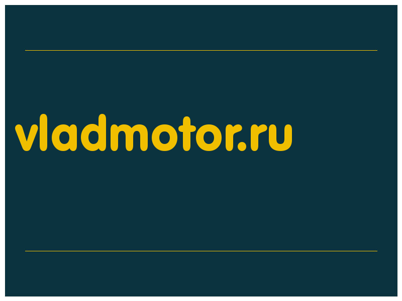 сделать скриншот vladmotor.ru