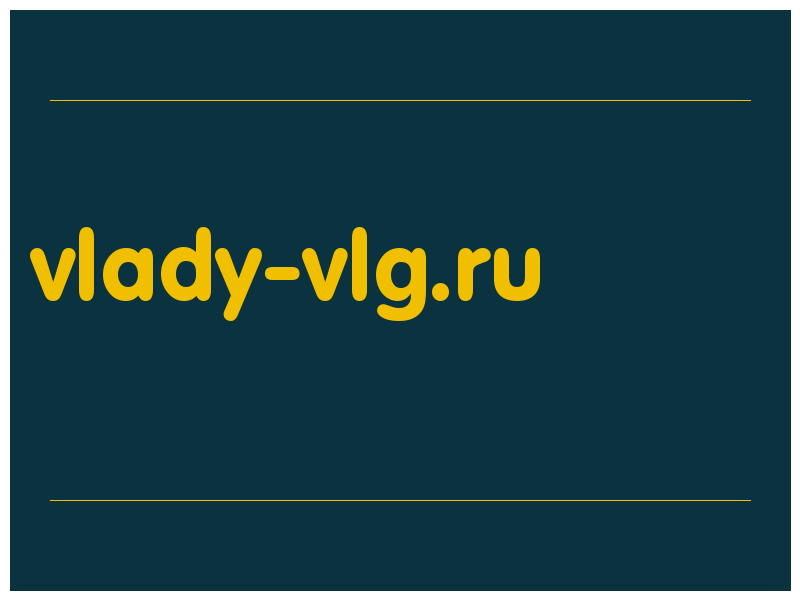 сделать скриншот vlady-vlg.ru