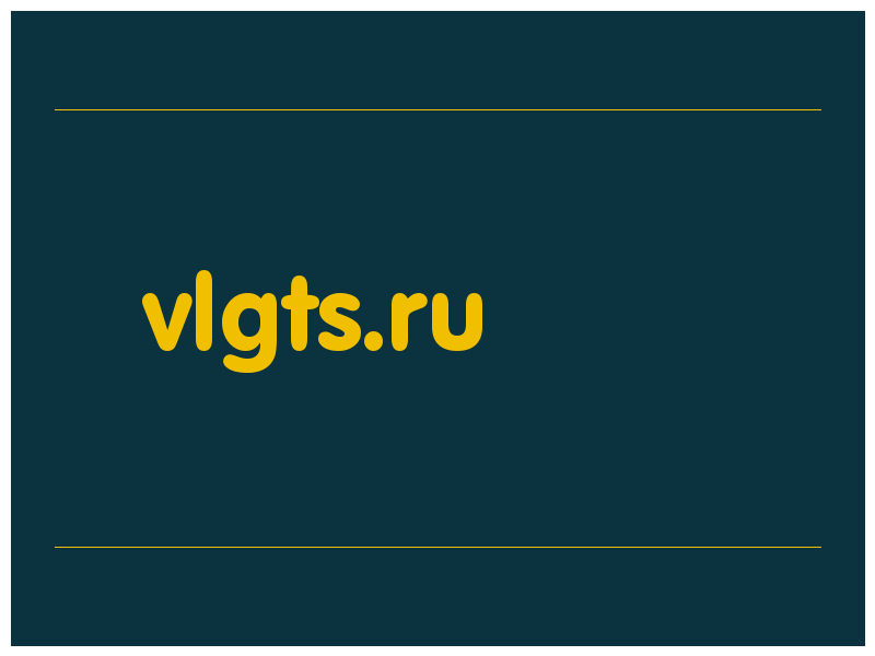 сделать скриншот vlgts.ru