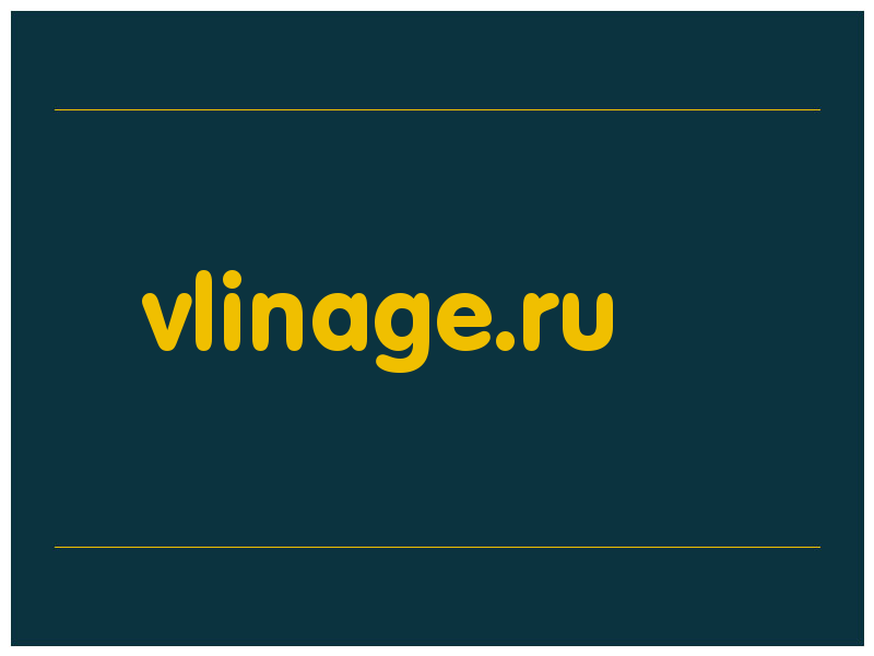 сделать скриншот vlinage.ru