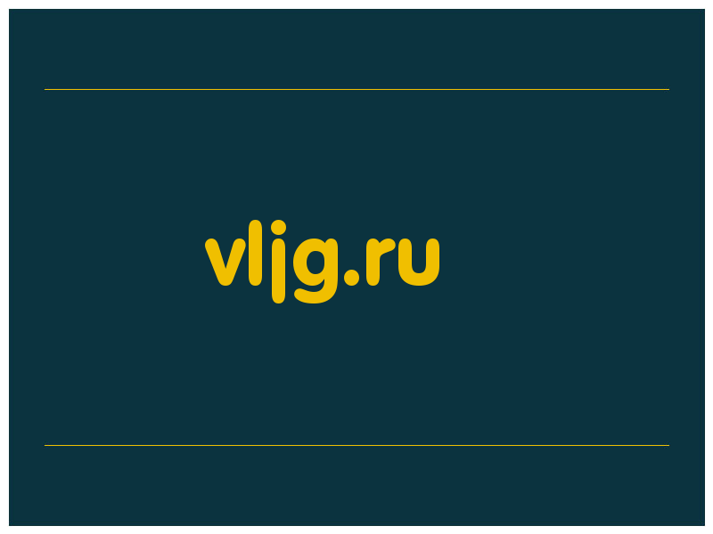 сделать скриншот vljg.ru