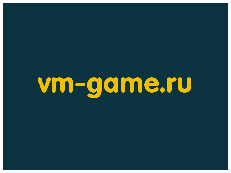 сделать скриншот vm-game.ru
