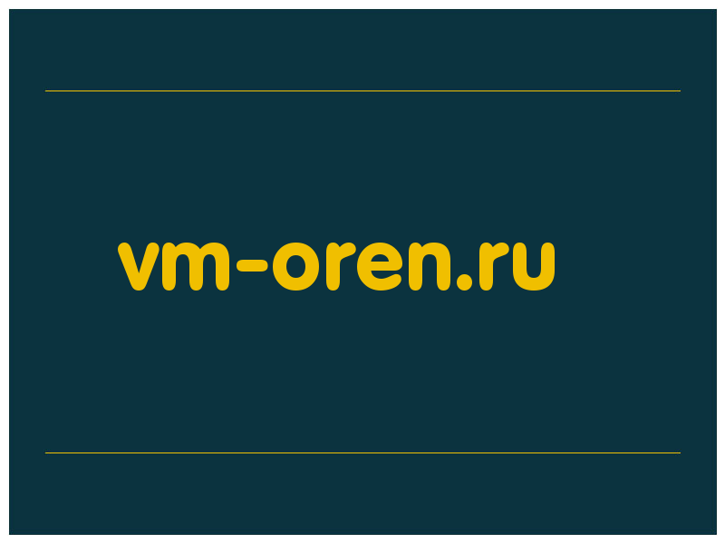 сделать скриншот vm-oren.ru