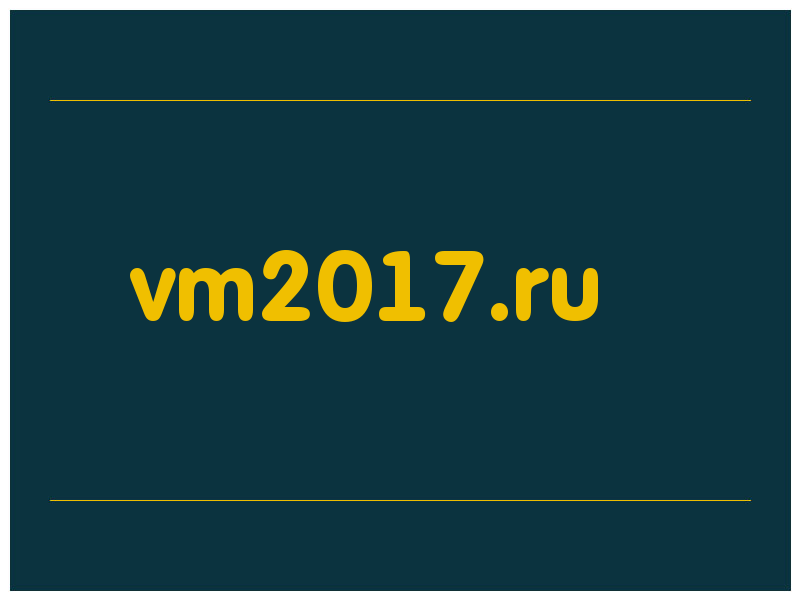 сделать скриншот vm2017.ru