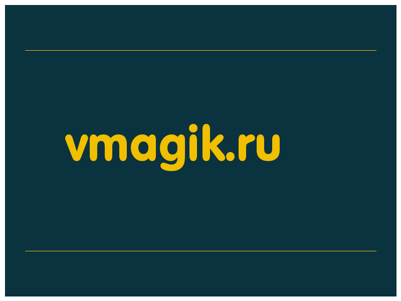 сделать скриншот vmagik.ru