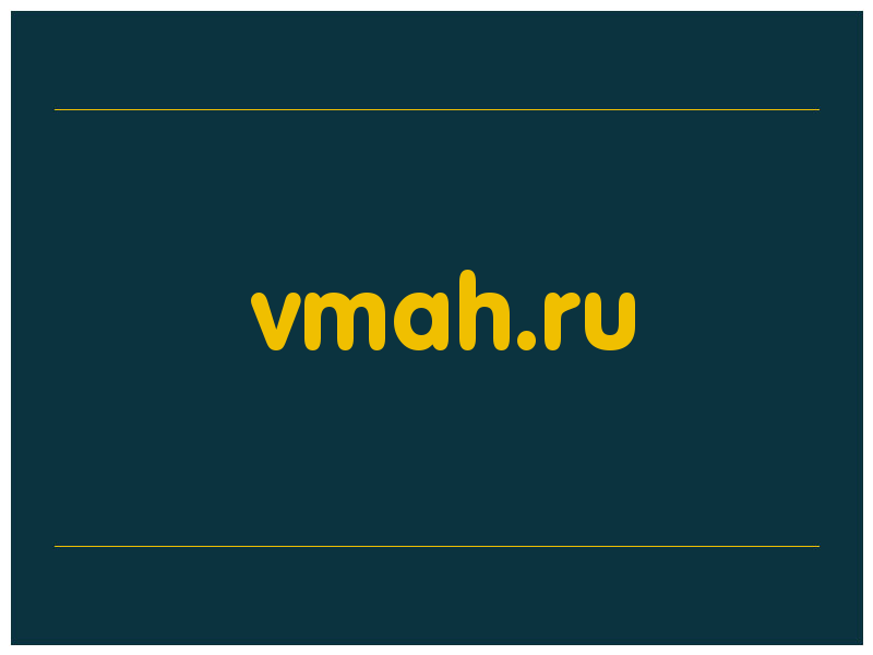сделать скриншот vmah.ru
