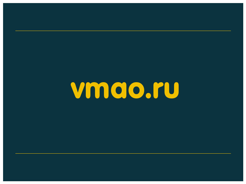 сделать скриншот vmao.ru