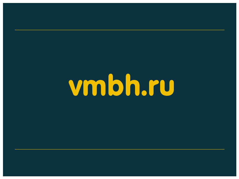 сделать скриншот vmbh.ru