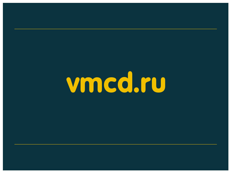 сделать скриншот vmcd.ru