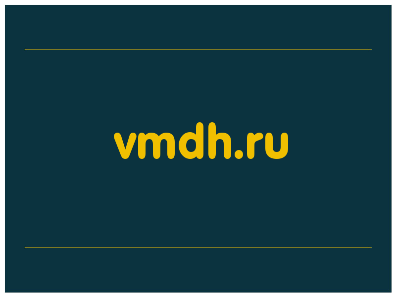 сделать скриншот vmdh.ru