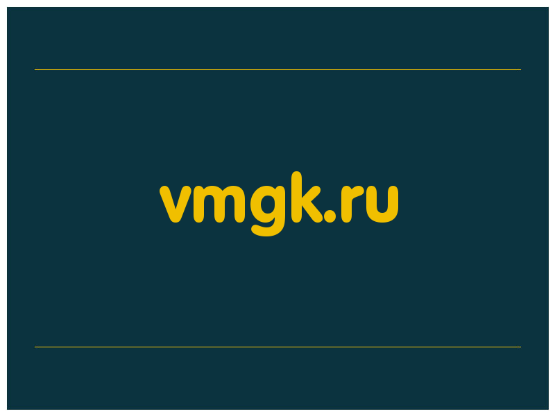сделать скриншот vmgk.ru