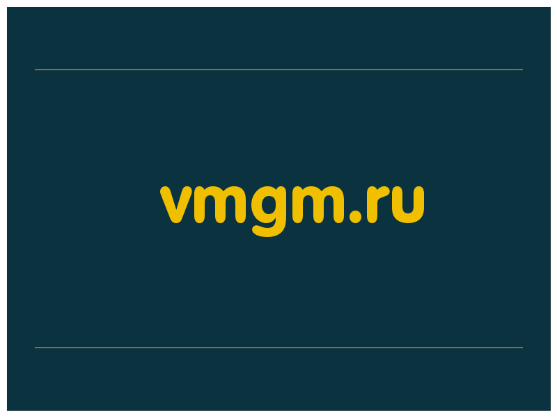 сделать скриншот vmgm.ru