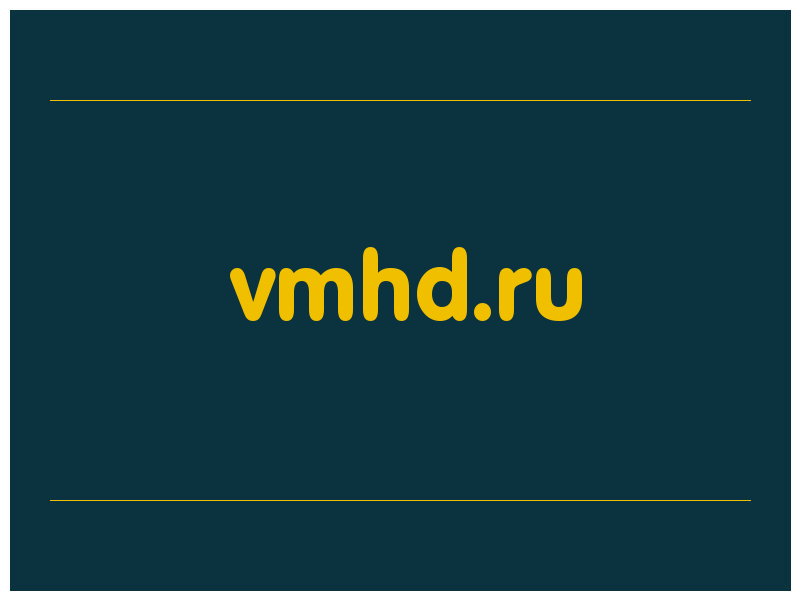 сделать скриншот vmhd.ru