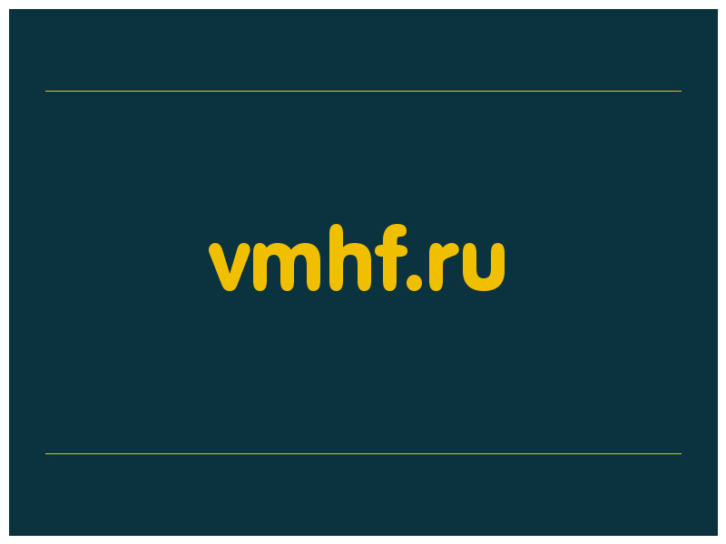 сделать скриншот vmhf.ru