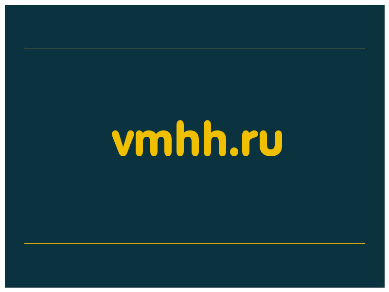 сделать скриншот vmhh.ru