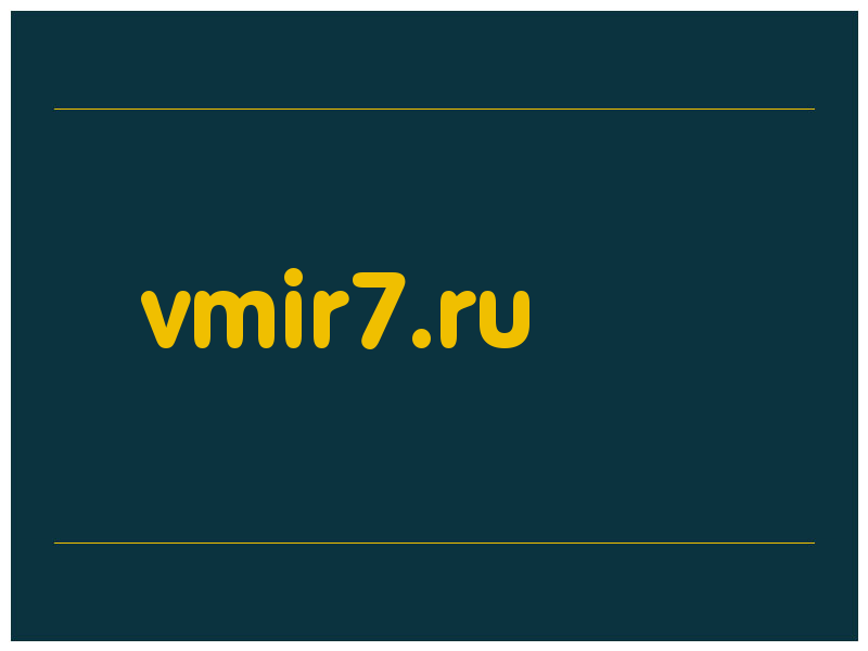 сделать скриншот vmir7.ru
